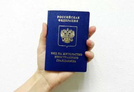 прописка в Чехове